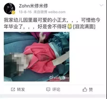 男子猥亵儿童被拘 背后经历更可怕!