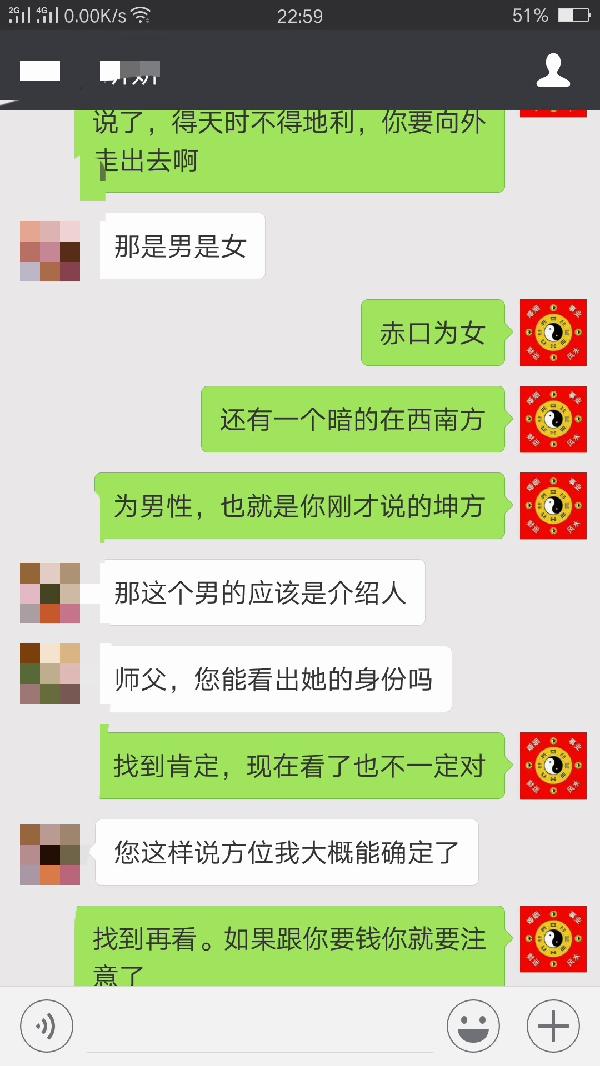 小六壬寻人口诀_小六壬图片