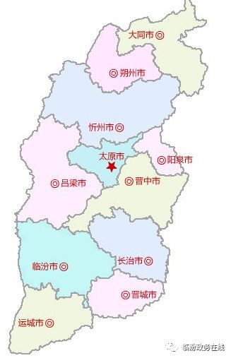 以山西城市命名的舰名字11个地级市占了7个临汾舰的由来原来是这样