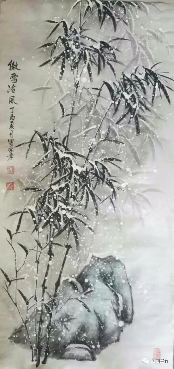 于宗孝雪竹赏析