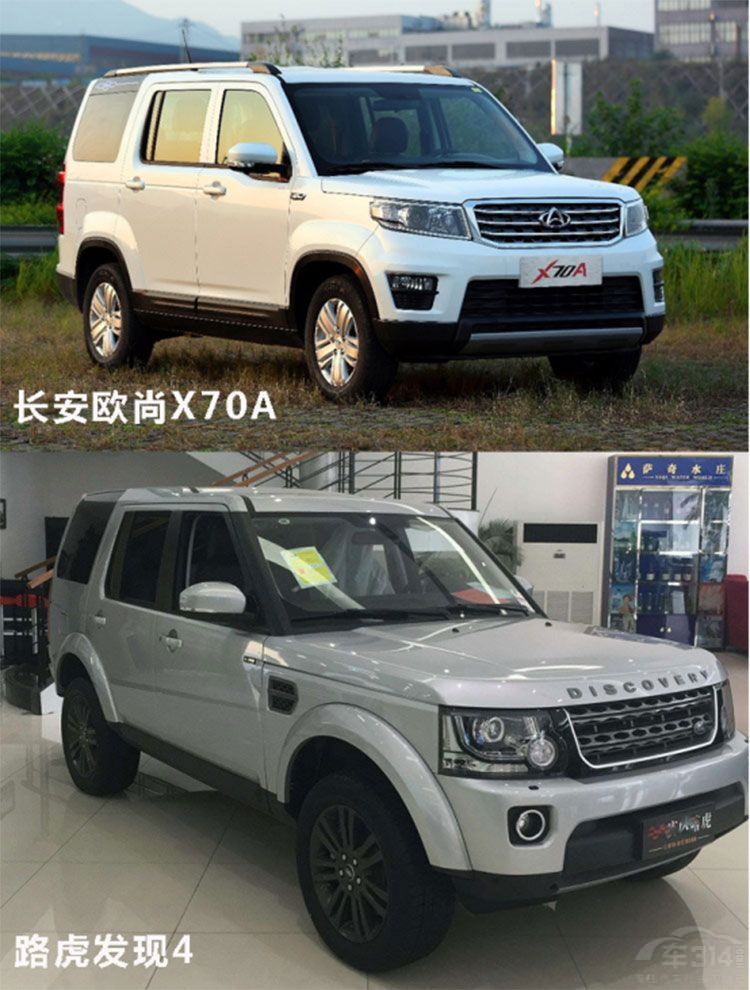 "面包车"秒变suv 长安欧尚"疯狂"转型老百姓会买单吗?