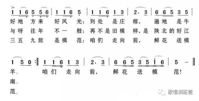 歌曲南泥湾简谱_南泥湾 6个版本