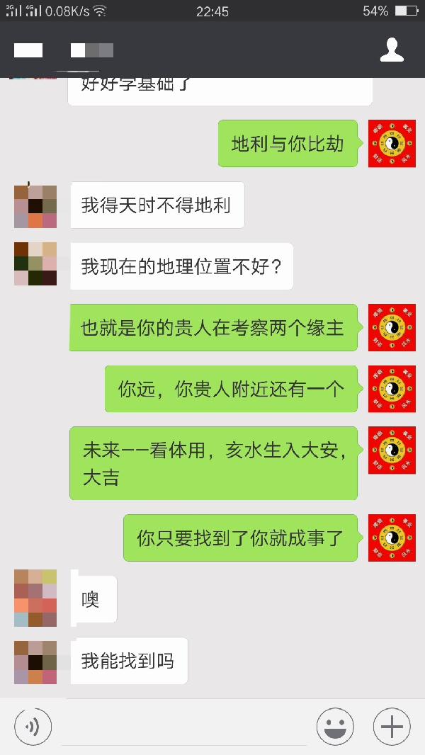 小六壬寻人口诀_小六壬图片