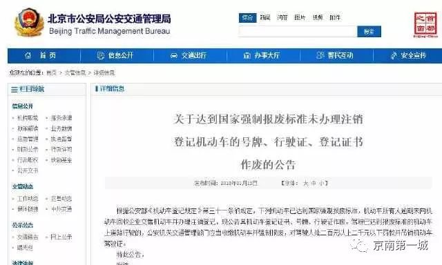 全国人口公安系统多少更新一次_姓云全国人口有多少(3)