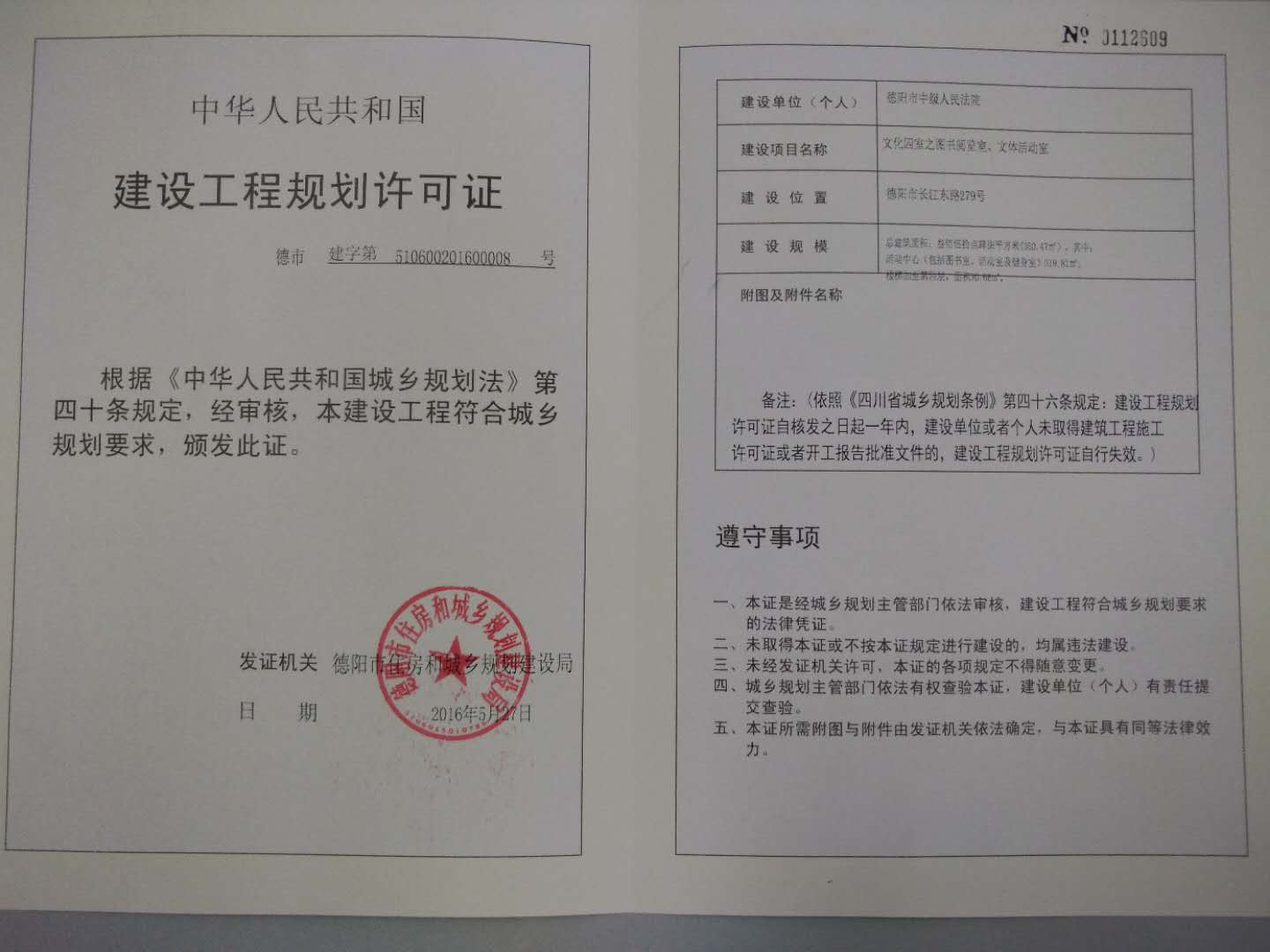 签订购房合同的注意事项 五证两书是什么_搜狐财经_搜狐网