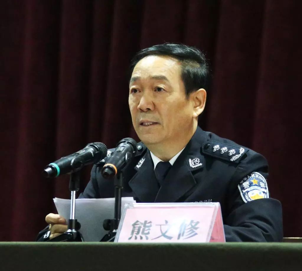 河南警察学院原党委书记熊文修被撤销省政协委员资格_搜狐教育_搜狐网