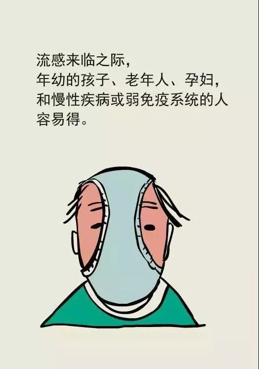 死亡人数已超香港非典时期,"最可怕"的流感来了!