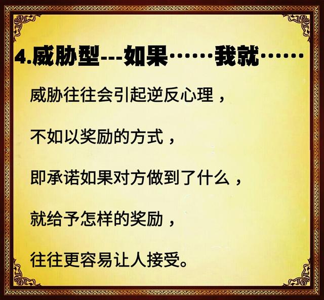 "好心遭雷打,好心被当驴肝肺",心地善良不会说话的人都看看