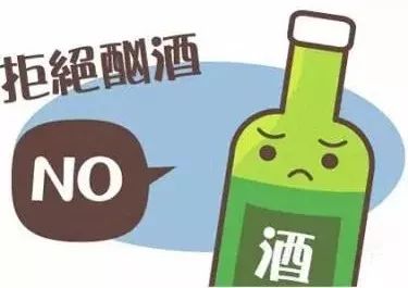 四,现在戒酒还来得及吗?