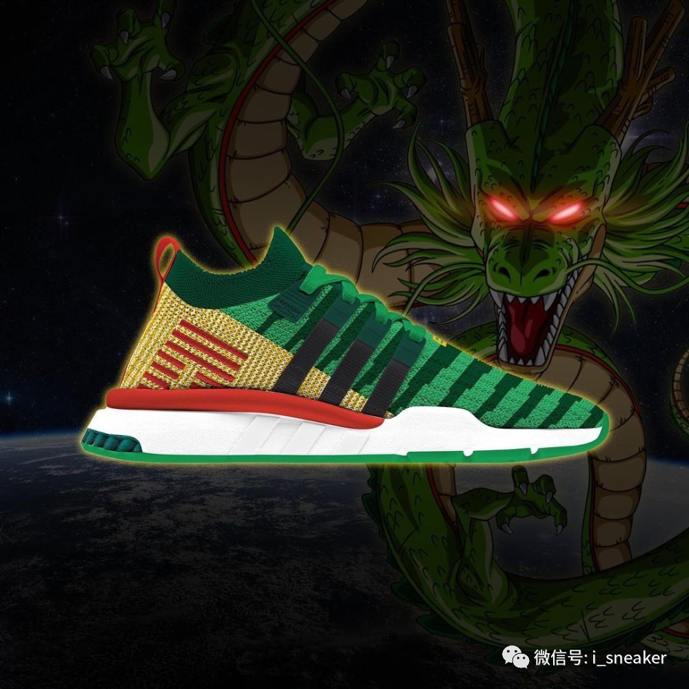 dragon ball z nmd