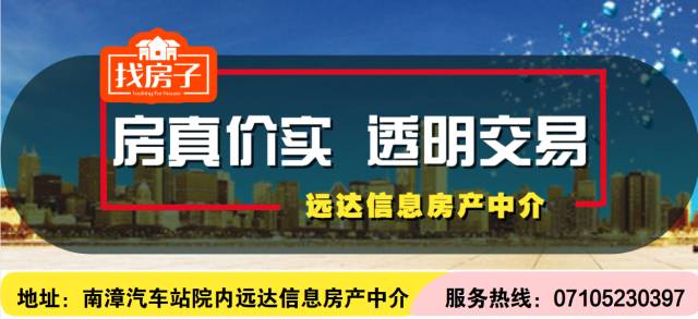 南漳招聘_南漳2015.11月6日最新招聘信息