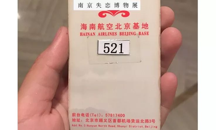 306【房卡】| 我想过平常人的生活,欲望请放过脆弱