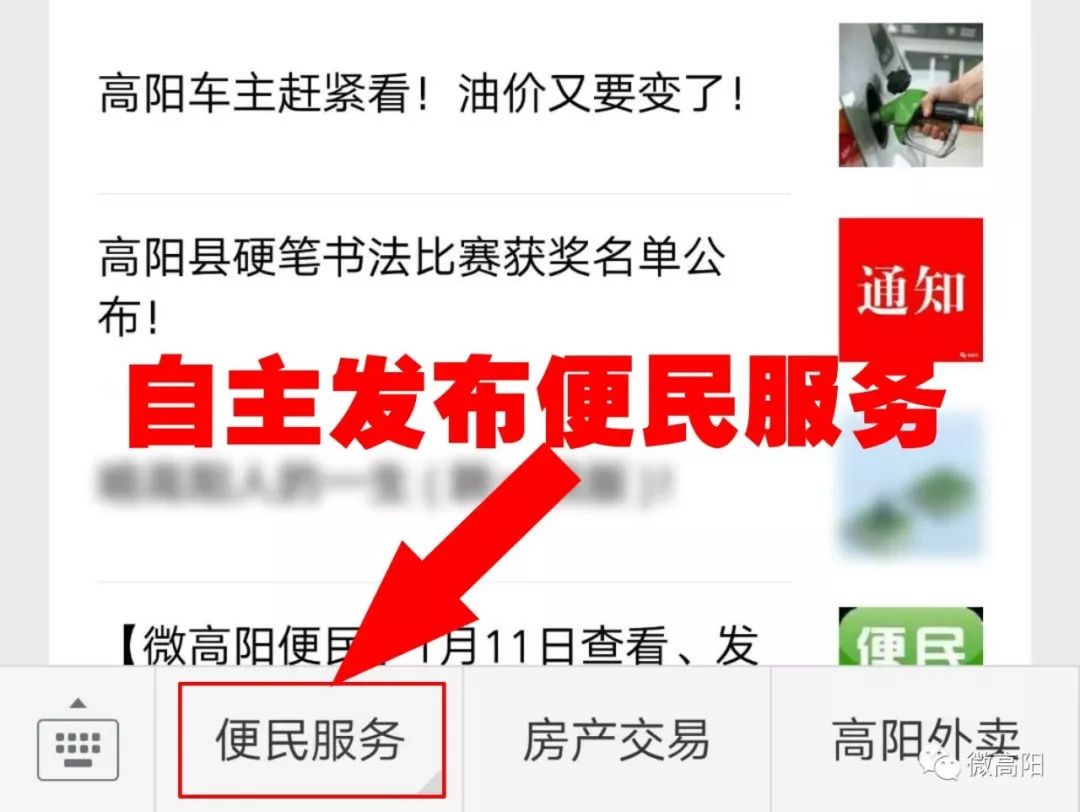 新发招聘_6500 元 月 享受法定假日 周末双休,这样的工作你还不来(4)