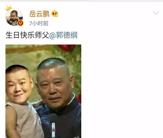 请点击输入图片描述 "亲儿子"系列小陶阳,赤面白须,附上一张郭老师的