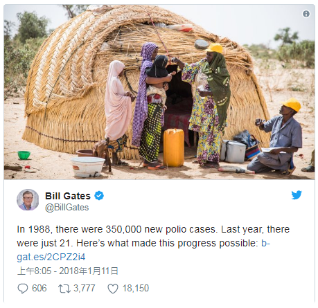 比尔盖兹为尼日利亚偿还 7,600 万美元，帮助消灭小儿麻痹