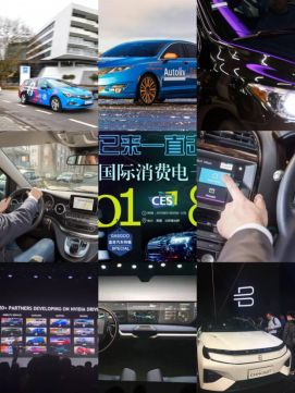 周晓莺：自动驾驶技术应用的广阔市场在中国