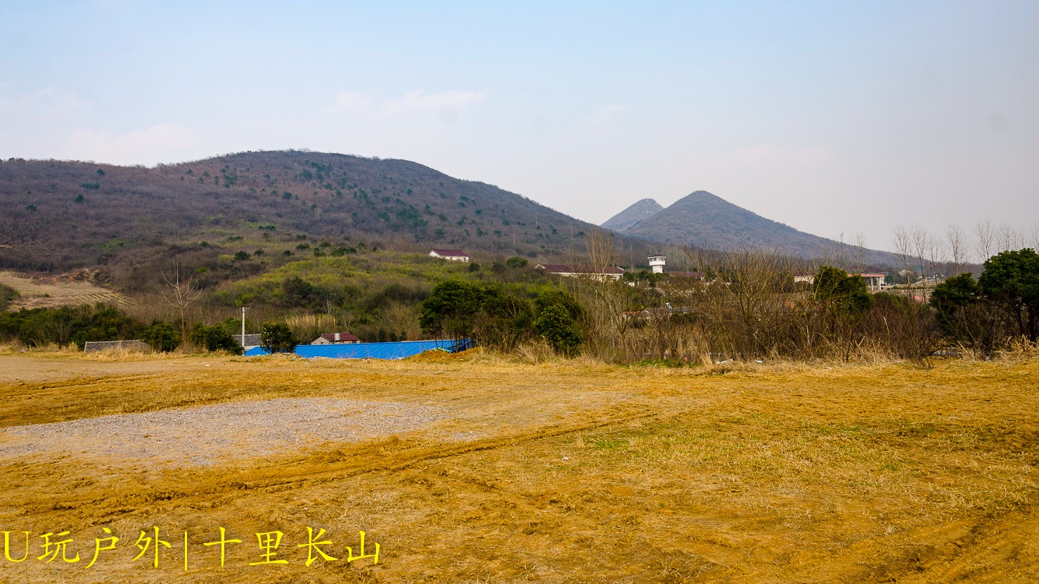 镇江十里长山五洲山连穿,户外徒步拉练一日