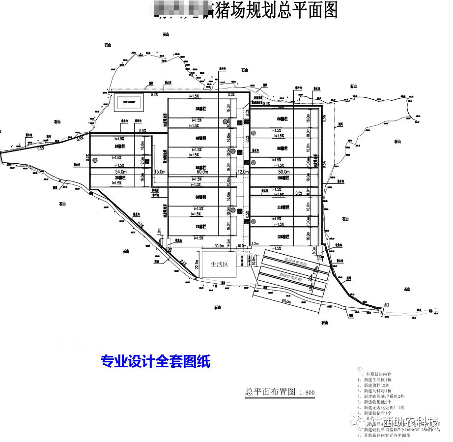 现代畜禽养殖场规划设计建设升级找广西助农公司专业一条龙服务