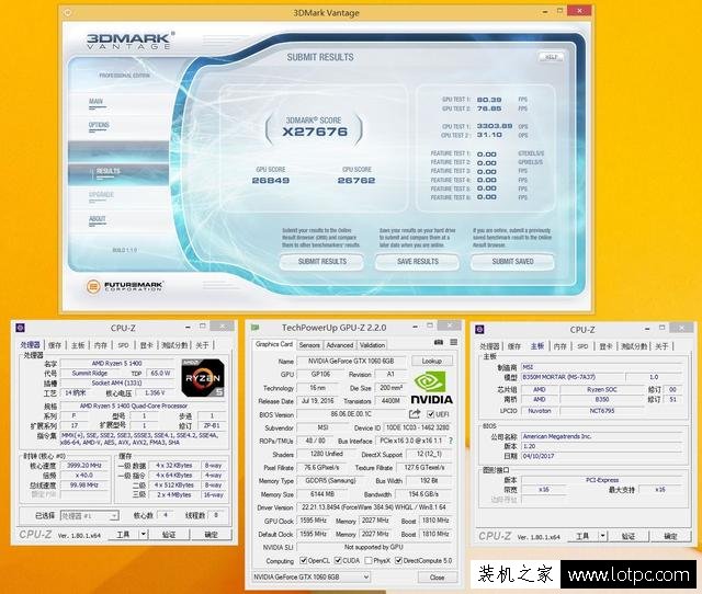 锐龙r5-1400游戏型