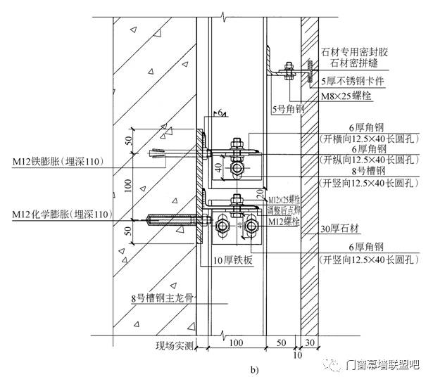 幕墙施工节点做法100多张详图(铝板幕墙,石材幕墙,玻璃幕墙),一定值得