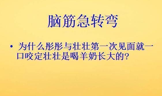 一个人从上面掉下来头先着地 猜一成语