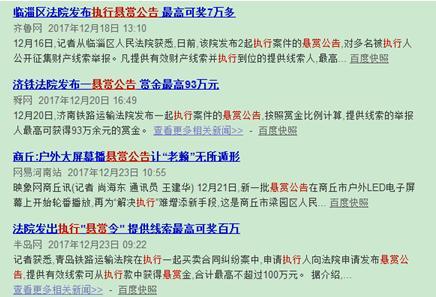 答题招聘_山东省教师招聘笔试答题技巧 备考策略大放送(3)