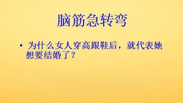 一个人从上面掉下来头先着地 猜一成语