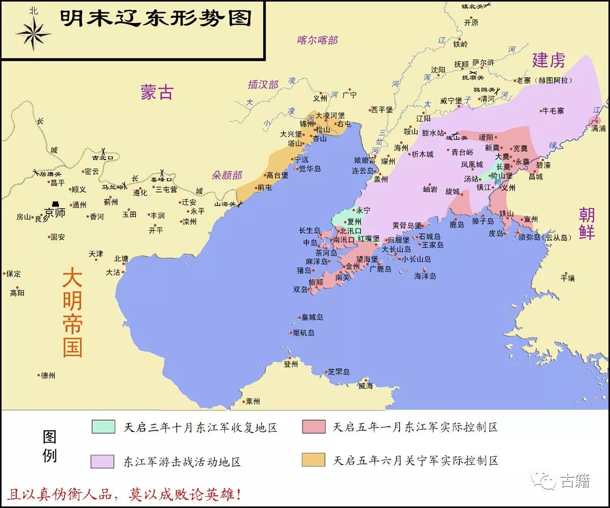 历史 正文  朝鲜王朝与明东江镇的交涉是明末清初史事中的重要一环,但图片