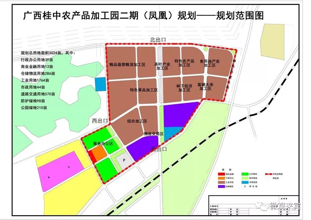 来宾兴宾区凤凰镇人口_广西来宾兴宾区图片(2)