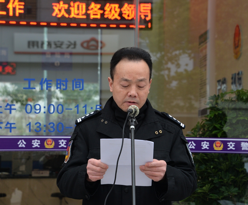 为落实便民利民服务举措,提高车管服务水平,1月18日,常德市公安局交警