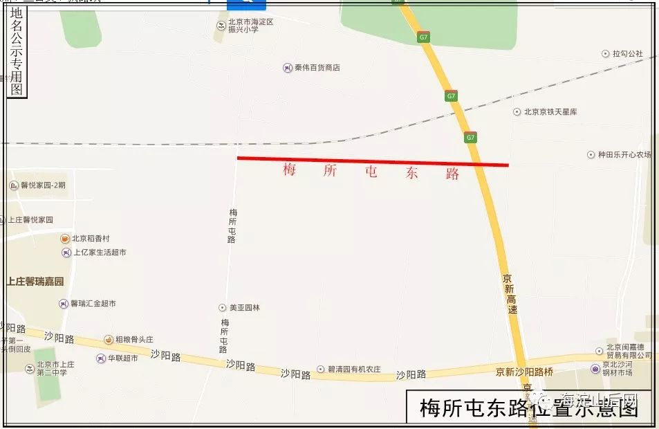 上庄镇梅所屯村东侧道路 上庄镇东小营村道路