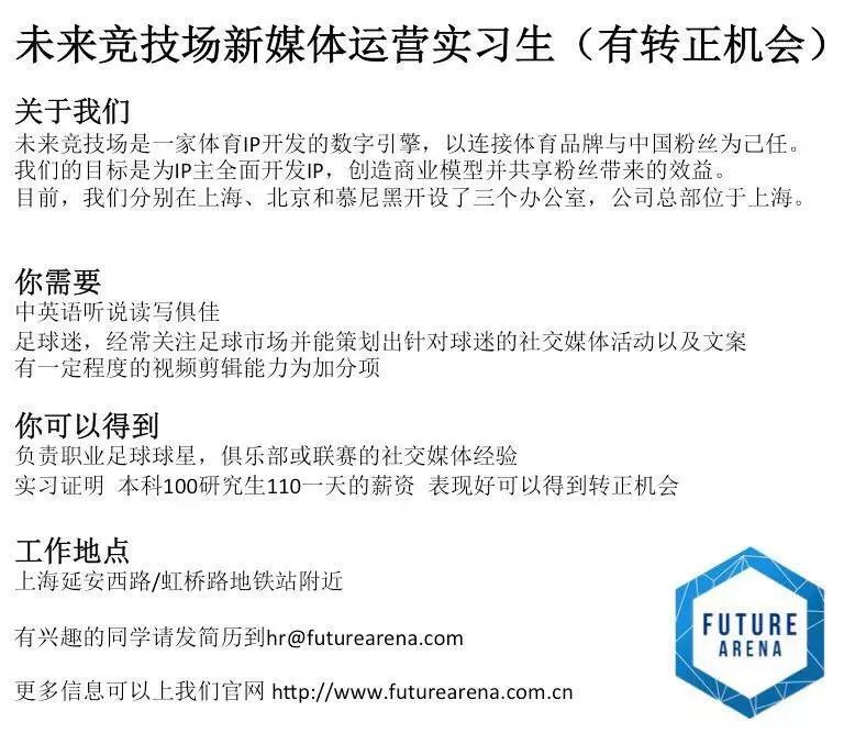 招聘信息翻译_2018年8月全国翻译招聘信息汇总 三(3)