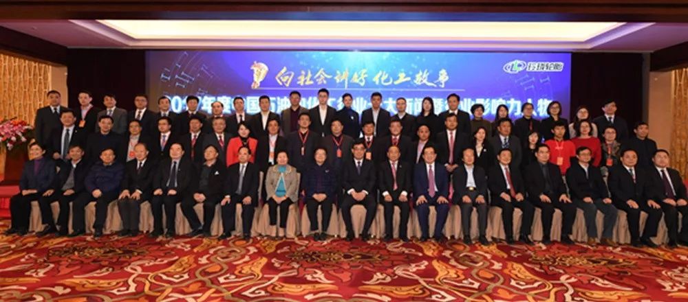 行业十大新闻及影响力人物盛典精彩瞬间!2019年我们再相见!