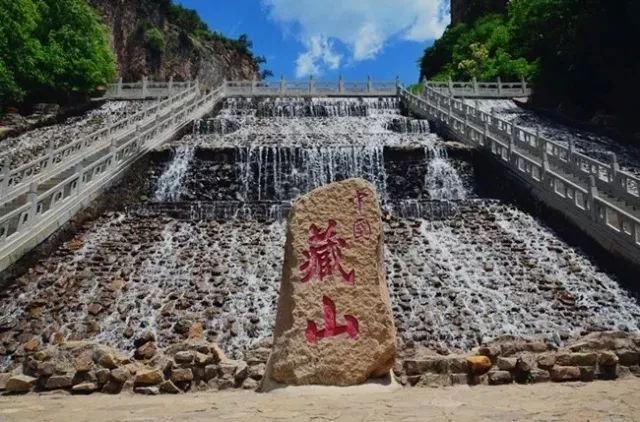 阳泉盂县藏山