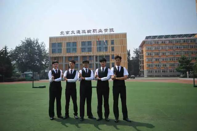 【交通看点】 北京交通运输职业学院2018自主招生大幕