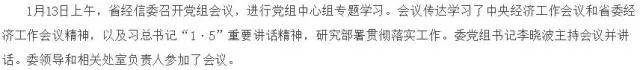 包钢原董事长_挪用公款20亿!包钢稀土原总经理被查