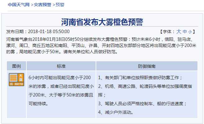 息县多少人口_河南一在建水利工程 投资50.26亿,助力3县263万人脱贫致富(3)