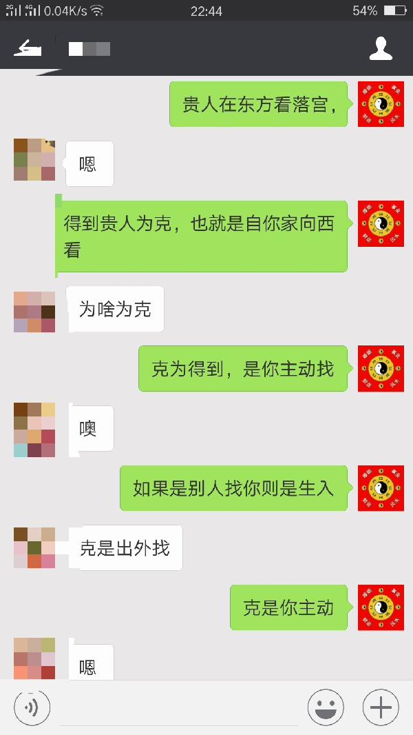 小六壬寻人口诀_小六壬图片