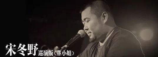 吉他教学 | 你从没忘记你的微笑《董小姐》小东音乐