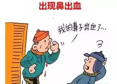 心脏病人口吐是什么征兆_脚底发紫黑是什么征兆(2)