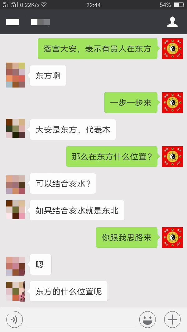 小六壬寻人口诀_小六壬图片