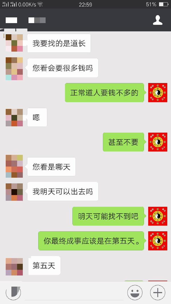 小六壬寻人口诀_小六壬图片