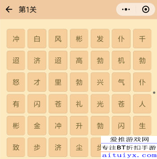 什么消什么散成语_什么终什么散的成语