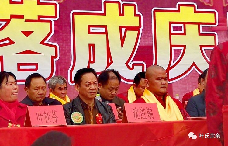 热烈祝贺广西北流叶氏大宗祠落成庆典