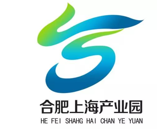 关于合肥上海产业园(安徽合肥商贸物流开发区)形象标识logo征集结果的