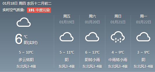 溧阳南渡GDP_溧阳南渡 招1000人(2)