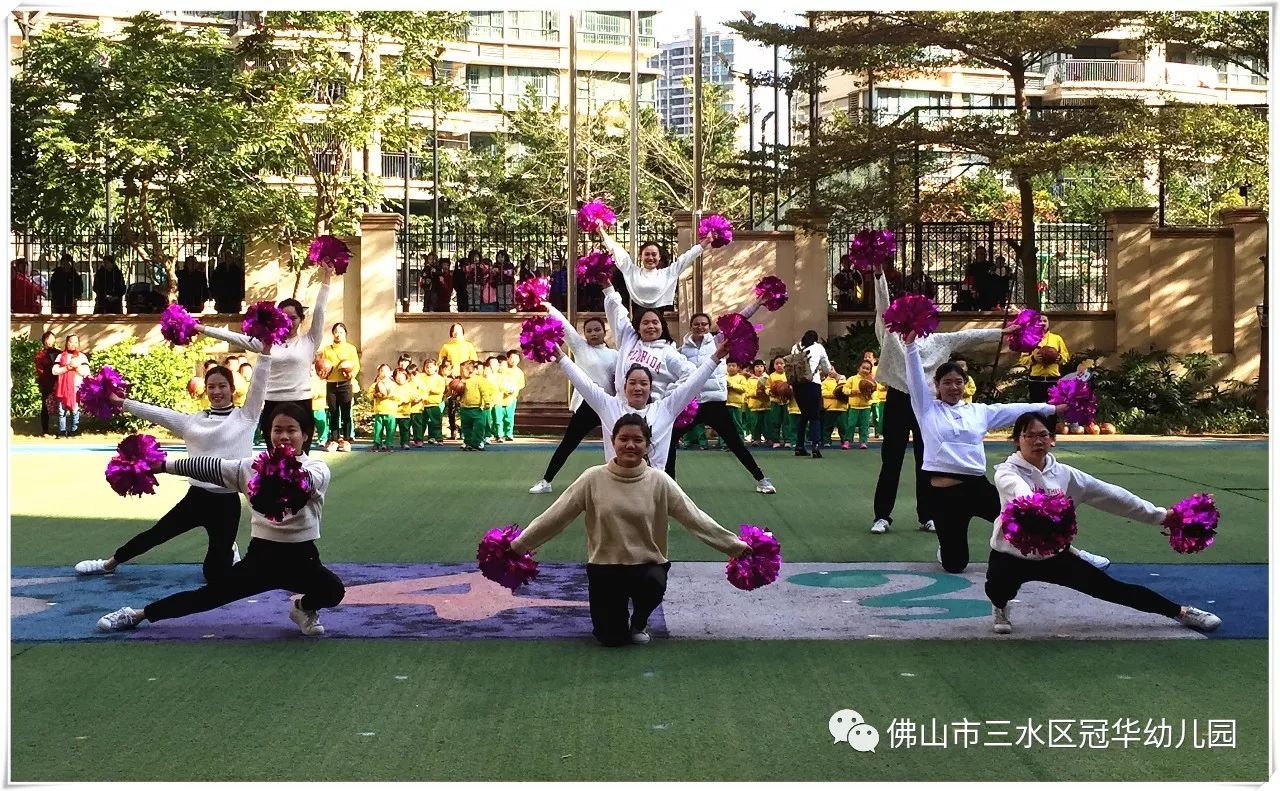 "大牵小手 一起来运动 2108年三水冠华幼儿园新年亲子运动会