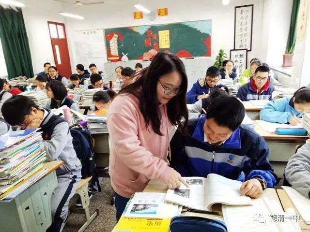 培养研究生中学敢担当德清一中为杭师大培养研究生进行实习指导