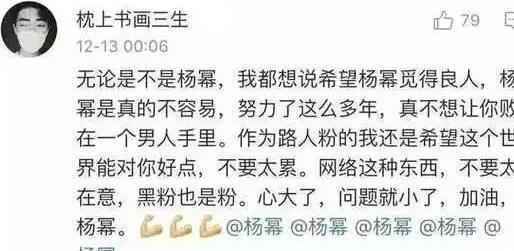 念经的曲谱_和尚念经图片(2)