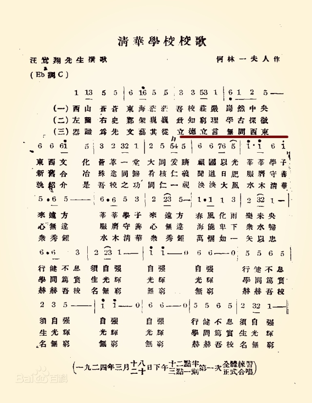 忆江南戴于吾简谱_忆江南简谱(3)